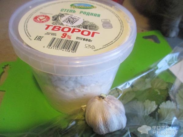 Рецепт: Творожная закуска - с грибной икрой