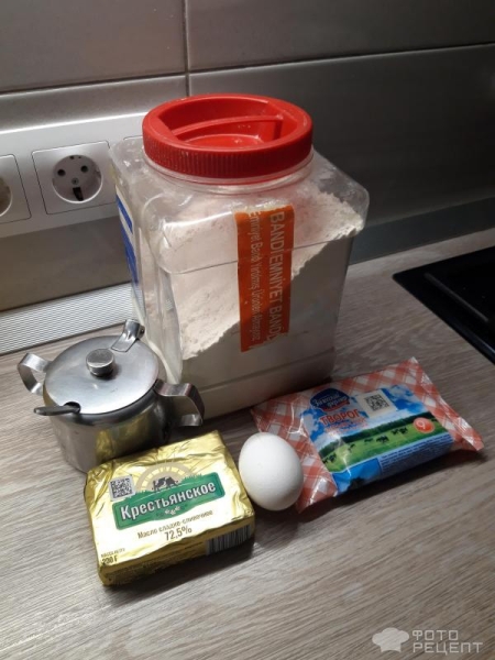 Рецепт: Творожное печенье Слойка - Вкусное домашнее печенье!