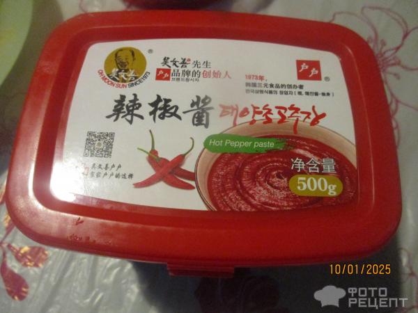 Рецепт: Закуска Панчхана - второе название "панчан"