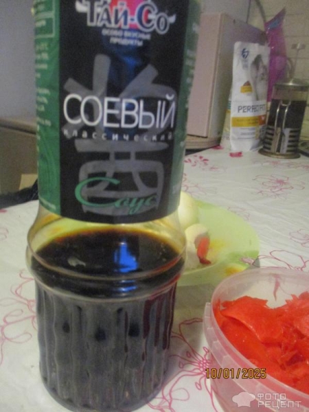 Рецепт: Закуска Панчхана - второе название "панчан"