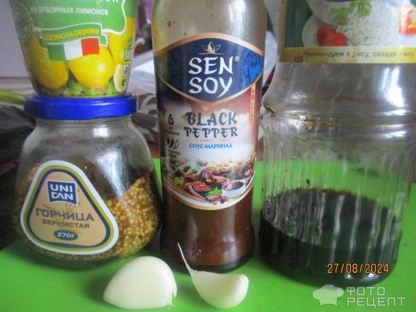 Рецепт: Запеченная форель на овощной подушке - в духовке