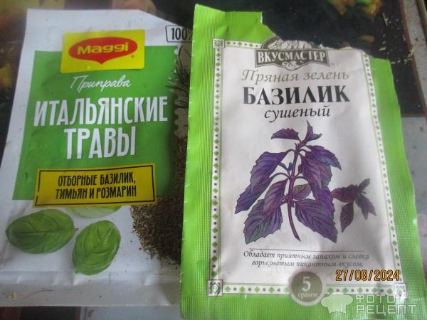 Рецепт: Запеченная форель на овощной подушке - в духовке