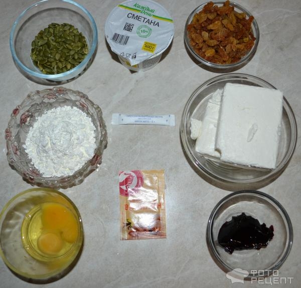 Рецепт: Запеканка творожно-фруктовая - С изюмом, тыквенными семечками и сиропом из смородины Рецепт: Запеканка творожно-фруктовая - С изюмом, тыквенными семечками и сиропом из смородины