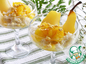 Рисовый пудинг с грушей