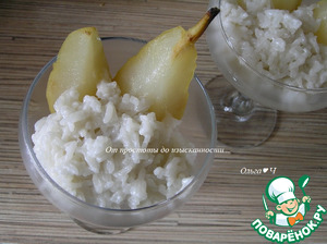 Рисовый пудинг с грушей