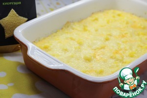 Родопский пареник Родопский пареник