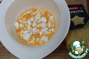 Родопский пареник Родопский пареник