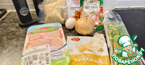 Рубленные куриные котлеты с сыром и зеленью