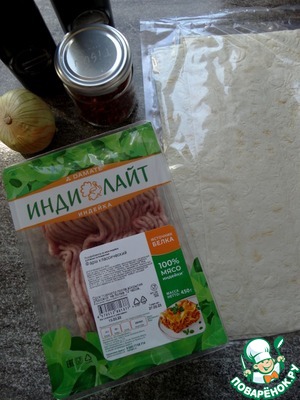 Рулетики-гриль из лаваша с индейкой