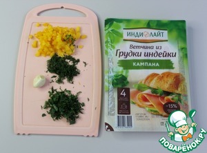 Рулетики из ветчины с сырной начинкой Рулетики из ветчины с сырной начинкой