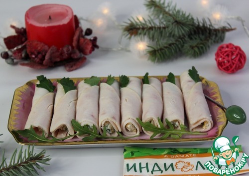 Рулетики из ветчины с сырной начинкой Рулетики из ветчины с сырной начинкой