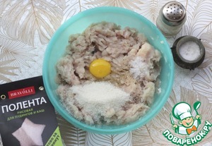 Рыбные котлеты с рисовой полентой