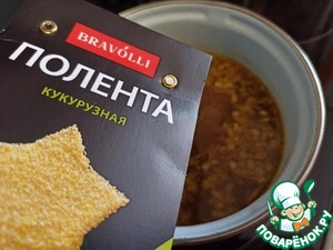 Рыбный сливочный суп с полентой Рыбный сливочный суп с полентой