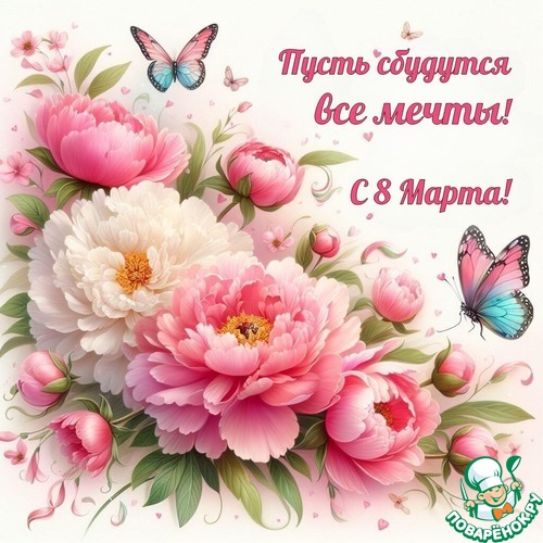 Салат "Царица Савская"