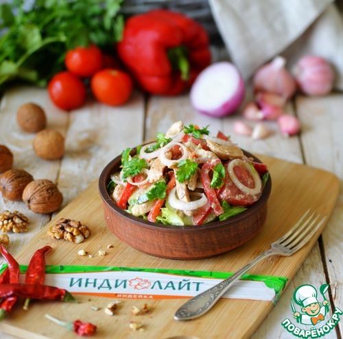 Салат "Глехурад" с индейкой Салат "Глехурад" с индейкой