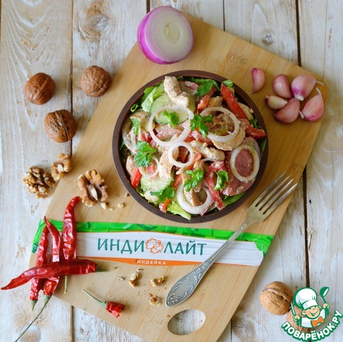 Салат "Глехурад" с индейкой Салат "Глехурад" с индейкой