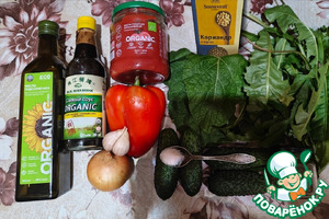 Салат из дикоросов «Зелёное барбекю»