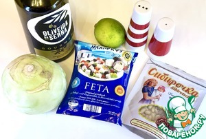 Салат из кольраби и феты Салат из кольраби и феты