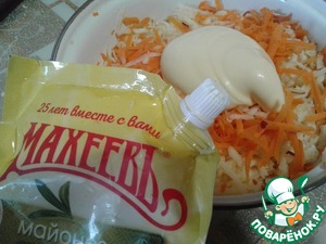 Салат из корневого сельдерея