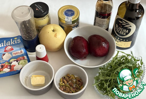 Салат из свеклы и карамелизированной груши Салат из свеклы и карамелизированной груши