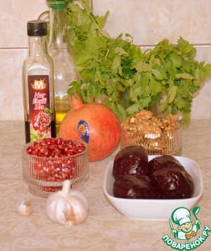 Салат из свеклы с гранатом Салат из свеклы с гранатом