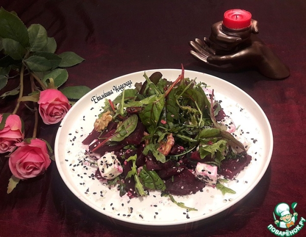 Салат из запеченной свеклы для влюбленных Салат из запеченной свеклы для влюбленных