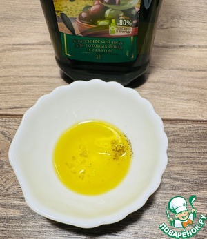 Салат *Яркое настроение.*