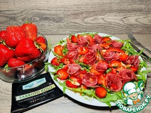 Салат *Яркое настроение.*