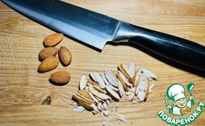 Салат *Яркое настроение.*