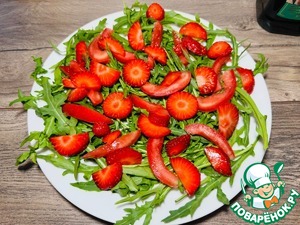 Салат *Яркое настроение.*