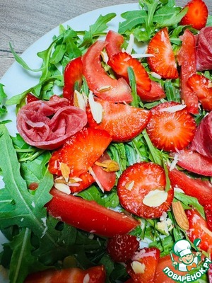 Салат *Яркое настроение.*