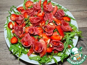 Салат *Яркое настроение.*