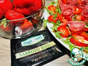 Салат *Яркое настроение.*