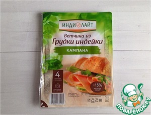 Салат-коктейль с ветчиной Салат-коктейль с ветчиной