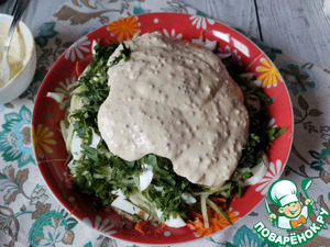 Салат "Красная горка"