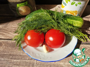 Салат "Кубань"