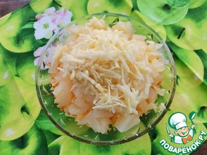 Салат "Март" Салат "Март"