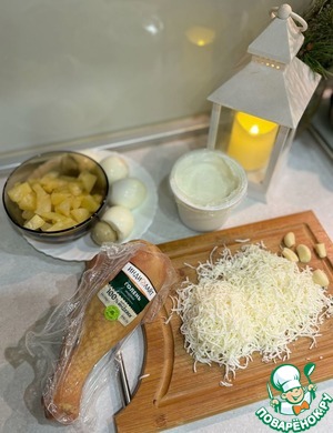 Салат "Месяц молодой"