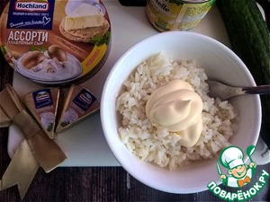 Салат "Новогодний Дракончик" Салат "Новогодний Дракончик"