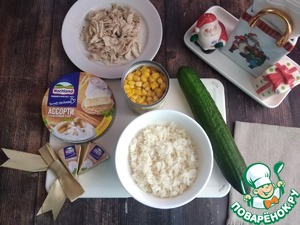 Салат "Новогодний Дракончик" Салат "Новогодний Дракончик"