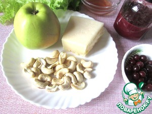 Салат «Отдых» Салат «Отдых»