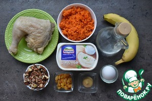 Салат "Приручить дракона 2024" Салат "Приручить дракона 2024"