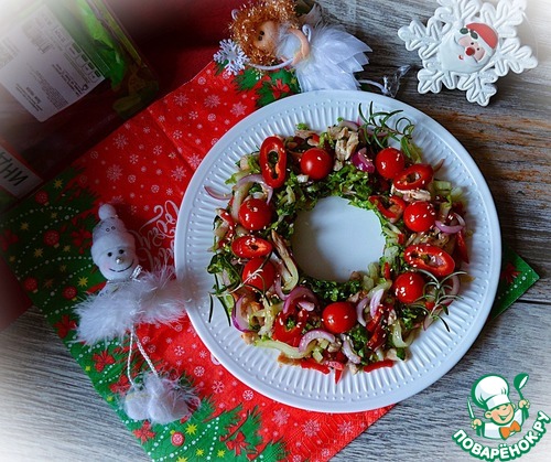 Салат "Рождественский венок" Салат "Рождественский венок"