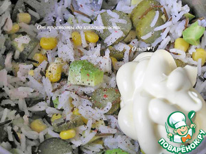 Салат с диким рисом и авокадо Салат с диким рисом и авокадо