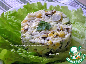 Салат с диким рисом и авокадо Салат с диким рисом и авокадо