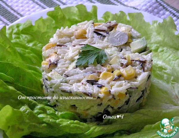 Салат с диким рисом и авокадо Салат с диким рисом и авокадо