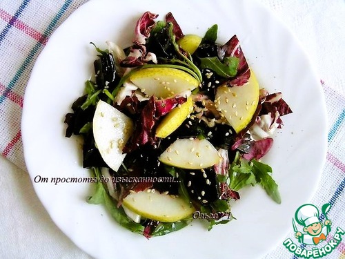 Салат с грушей и свекольным желе Салат с грушей и свекольным желе