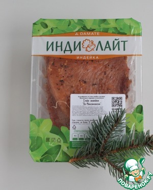 Салат с индейкой