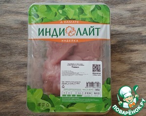 Салат с индейкой и грибами "Подкова" Салат с индейкой и грибами "Подкова"