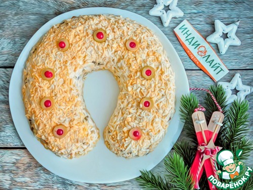 Салат с индейкой и грибами "Подкова" Салат с индейкой и грибами "Подкова"